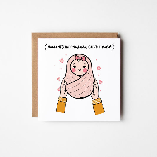 New Baby Girl Card • Personalised New Baby Card • Congratulations New Baby Girl Card • Girl's Birth • Baby Reveal • Lion King Baby Card